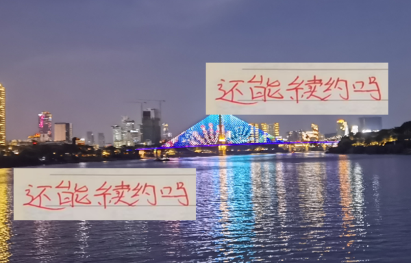 还能续约吗？ 海港官方节目 平直去到如萨家