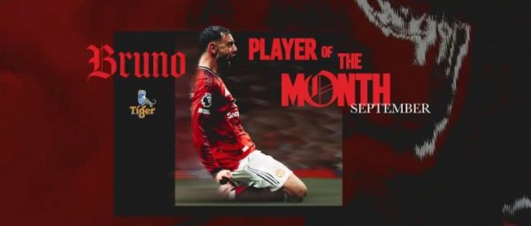 37%得票率当选！官方：B费当选曼联9月最好球员，3次出场打入1球