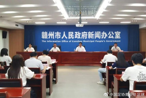 2025赣州“新长征杯”青超10月18日开赛，初度现实主客场赛制