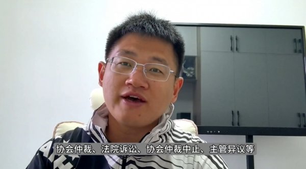 欺人自欺！博主：张卓毅家长关联中国体育仲裁委员会，仍不成仲裁