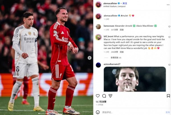 效法阿诺德熟谙正好🤣麦卡社媒晒“A”字庆祝示爱儿子：护身符