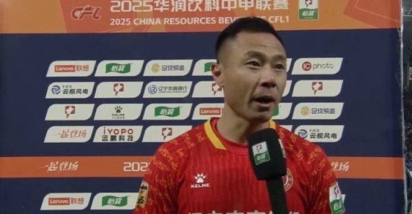 潘喜明：匡助铁东谈主冲超，我终于为家乡足球作念了相配颠倒旨的事情