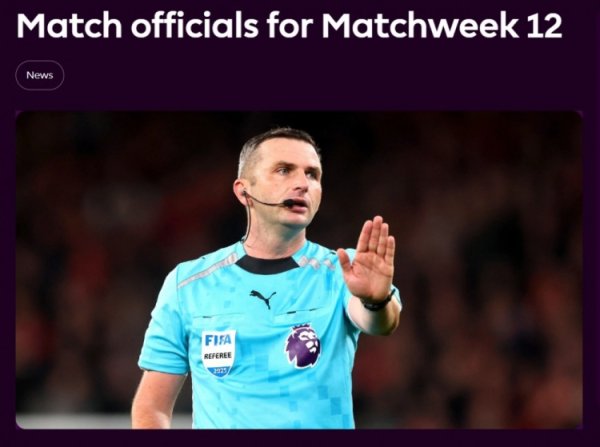 英超第12轮裁判：奥利弗功令北伦敦德比，VAR阿特维尔