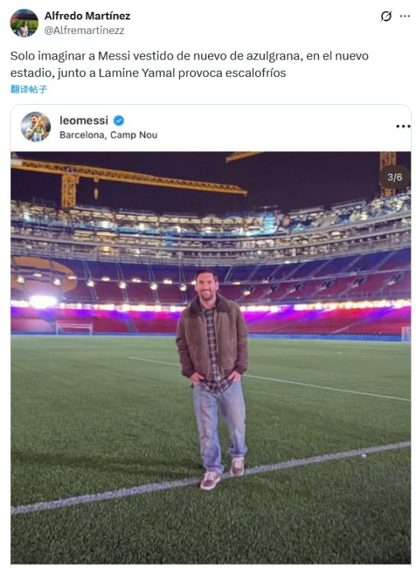 38岁梅西搭档18岁亚马尔？记者：光是思象这个画面就激昂不已